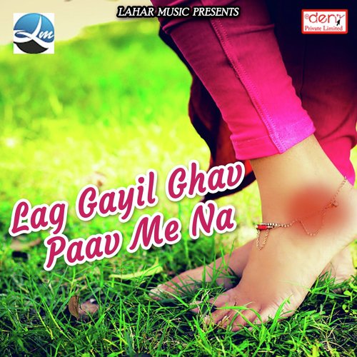 Chhod Ke Ghare Aaja Raja by Various Artists - Download on PagalFree
