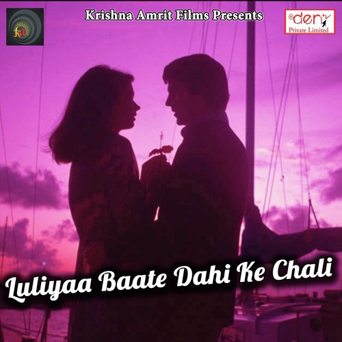 Luliyaa Baate Dahi Ke Chali by Various Artists - Download on PagalFree
