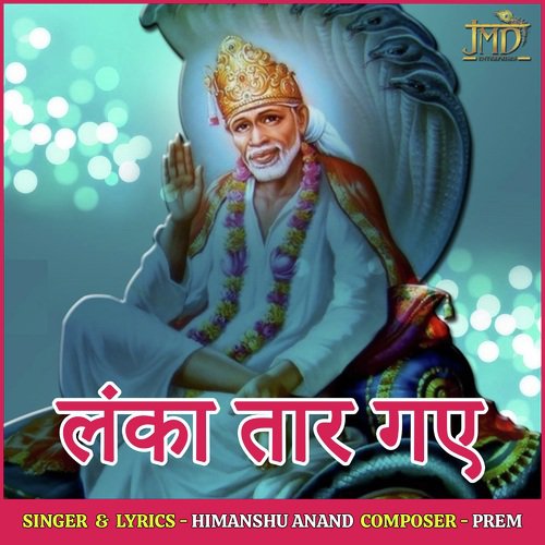 Lanka Tar Gaye by Himanshu Anand - Download on PagalFree