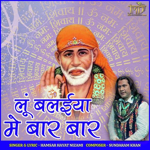 Lu Baliya Mein Baar Baar by Hamsar Hayat Nizami - Download on PagalFree