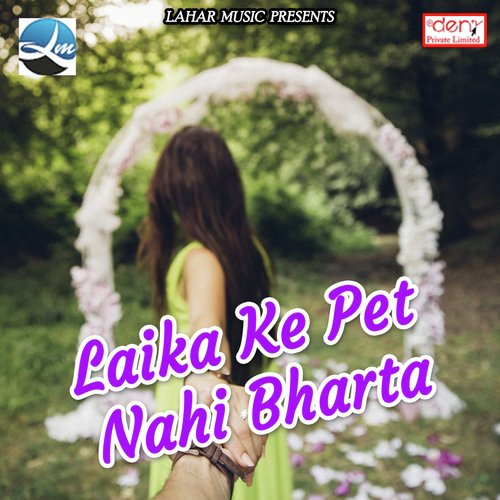 Ham Sugandh Hamar Raja Keshariya by Various Artists - Download on PagalFree