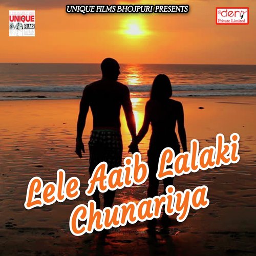 Bade Kawan Maiya Adhaul Ke Phulwa Me by Various Artists - Download on PagalFree