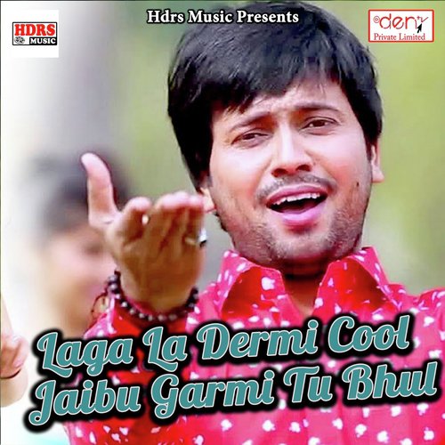 Tum Chain Ho Karaar Ho by Various Artists - Download on PagalFree