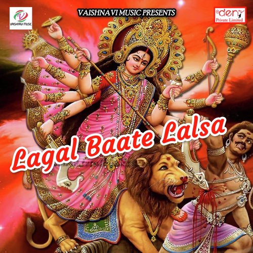 Ja Tara Ghar Se by Various Artists - Download on PagalFree