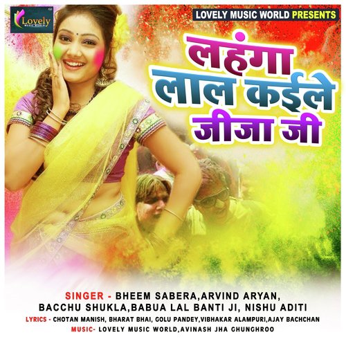 Lahanga Laal Kaiile Jija Ji by Various Artists - Download on PagalFree