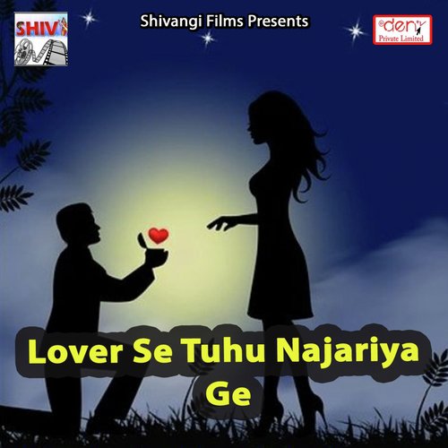 Kamar Hilaibu Dono Lut Jaai Ho by Various Artists - Download on PagalFree