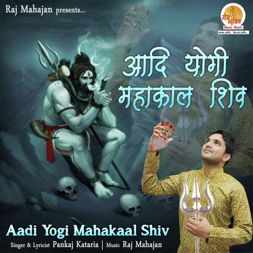 Aadi Yogi Mahakaal Shiv by Pankaj Kataria - Download on PagalFree