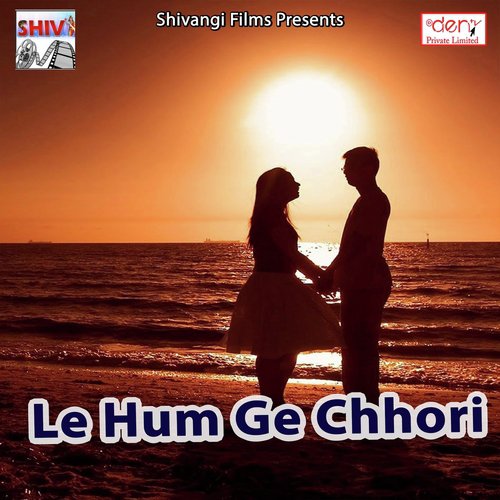 Chahi Na Maugi Kariya by Various Artists - Download on PagalFree