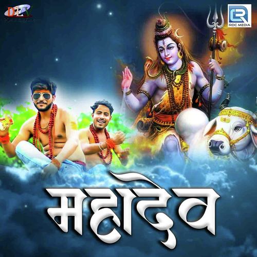 Mahadev by Pankaj Kataria - Download on PagalFree