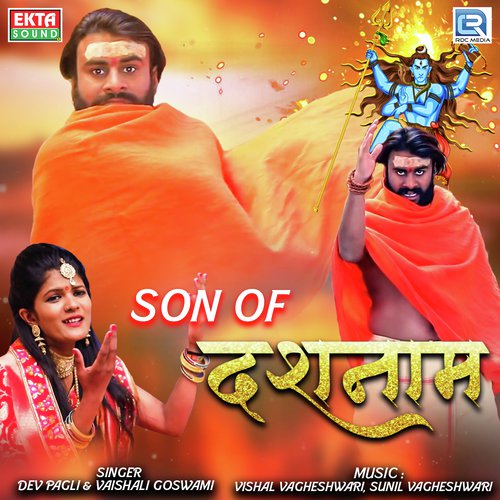 Son Of Dashnam by Pankaj Kataria - Download on PagalFree
