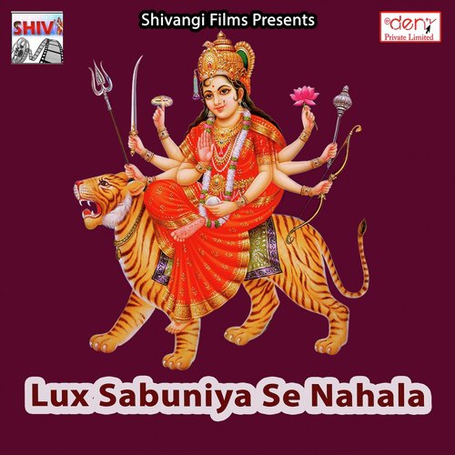 Chhaudi Tora Ke Prasadi Khilaibo by Various Artists - Download on PagalFree