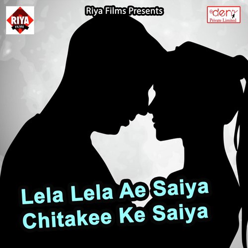 Bhatar Me Na Taniko Swaad Ba by Various Artists - Download on PagalFree