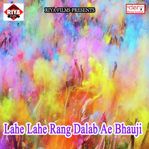 Yaar Khidki Se Mange Paicha by Various Artists - Download on PagalFree