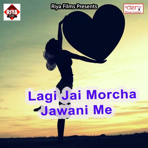 Arji Sun Li Shardha Bhawani by Various Artists - Download on PagalFree