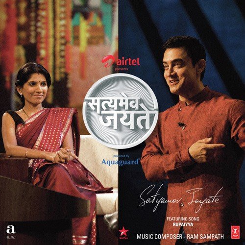 Rupaiyya by Sona Mohapatra - Download on PagalFree