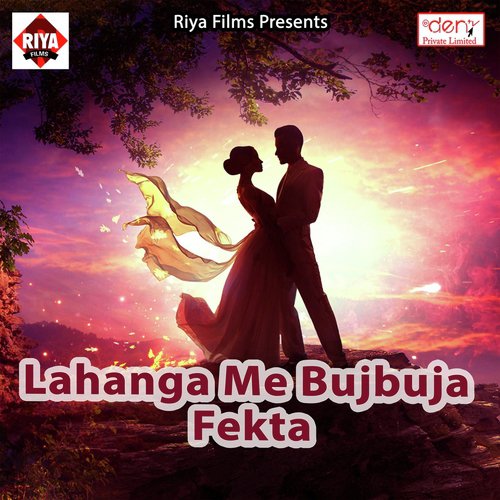 Hamra Kosi Se Jal Chuwta by Various Artists - Download on PagalFree