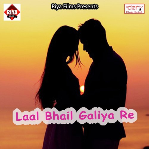Bintoli Lahak Jai Holi Me by Various Artists - Download on PagalFree