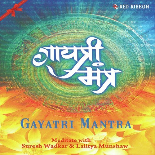 Gayatri Mantra by Vikrant, Lalit Sen - Download on PagalFree