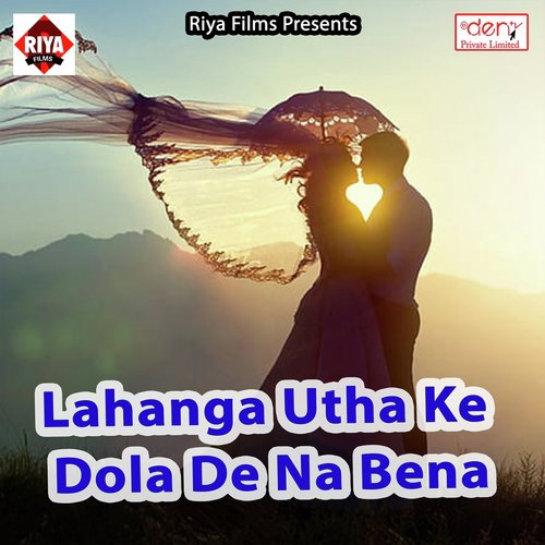 Dil Ka Raja by Various Artists - Download on PagalFree
