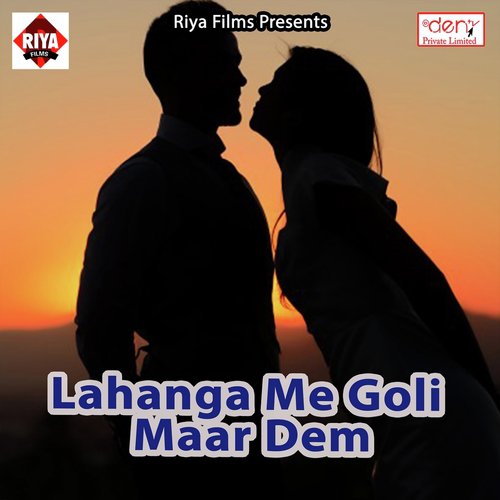 Maai Aihe Motihar Me by Various Artists - Download on PagalFree