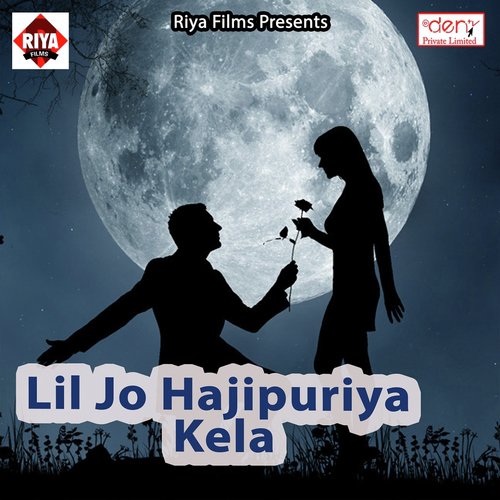 Hamara Ke Chhori Janam Piyawa Ke Sanghe Jaibu by Various Artists - Download on PagalFree