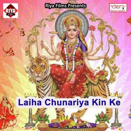 Chhote Chhote Pauaa Se by Various Artists - Download on PagalFree