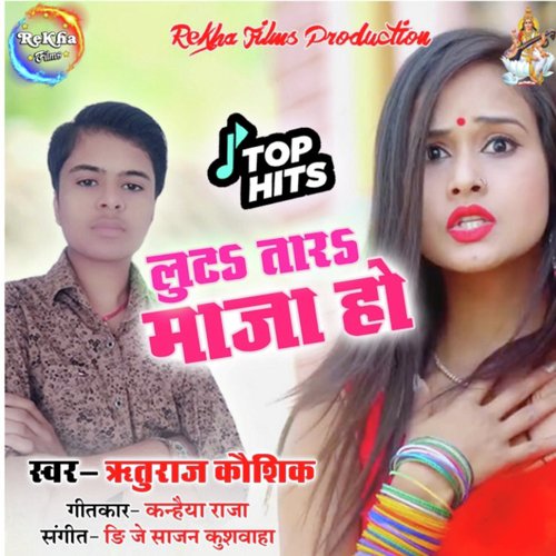 Loot Taar Maja Ho by RituRaj Koushik - Download on PagalFree