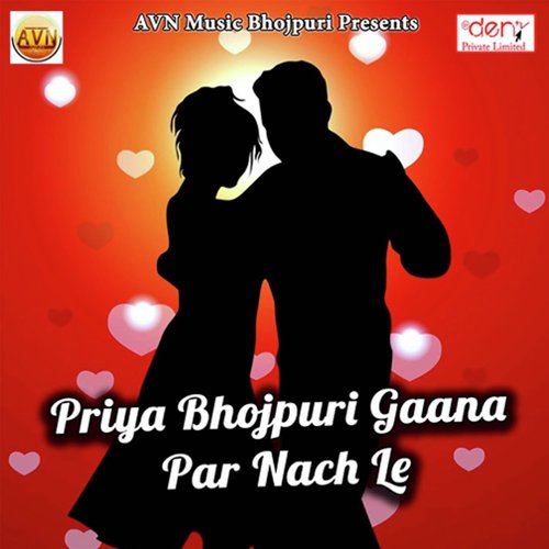 Maai Bhula Jaibu Ka Ho by Subham Mishra, Baby Dubey - Download on PagalFree