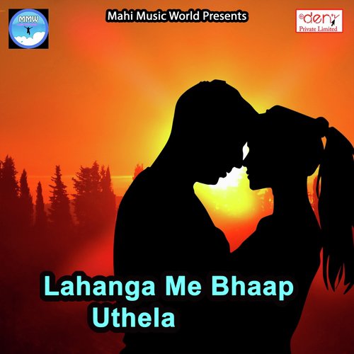 Jawani Jhuthiyaba Ka by Sunil Sarmila, Munna Lal Yadav, Annu Aarohi - Download on PagalFree