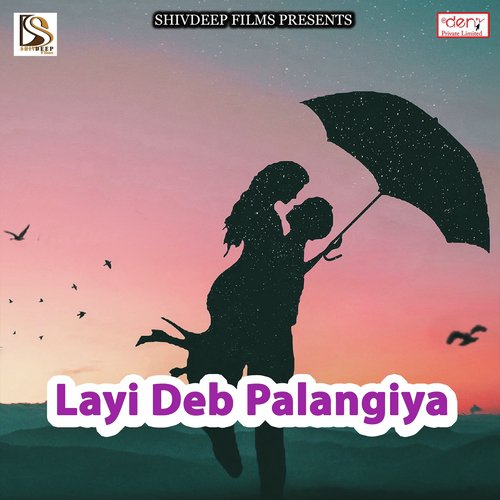 Deda Na Dil by Various Artists - Download on PagalFree