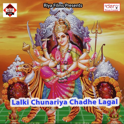 Gawna Karaida Ae Saiyaan by Various Artists - Download on PagalFree