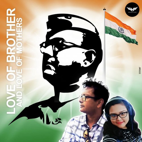 Love of Brother and Love of Mother by Jayabrata Banerjee, Mohana Das - Download on PagalFree