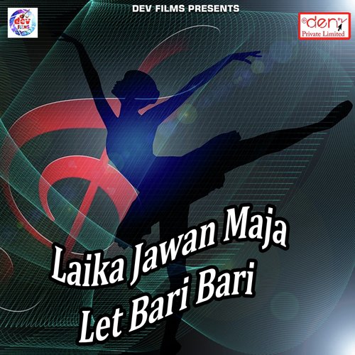 Bhatare Se Lebu Maza by Various Artists - Download on PagalFree