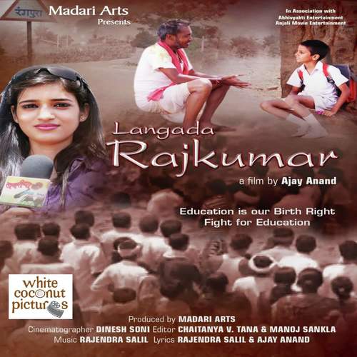Mere Lal by Rituraj Mohanty - Download on PagalFree