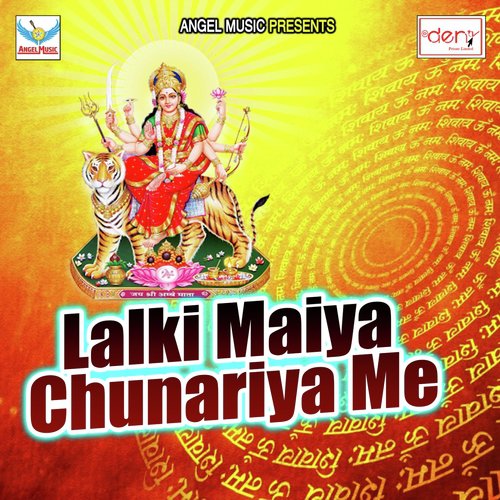 Lahanga Uthi Ta Lauki Re by Various Artists - Download on PagalFree