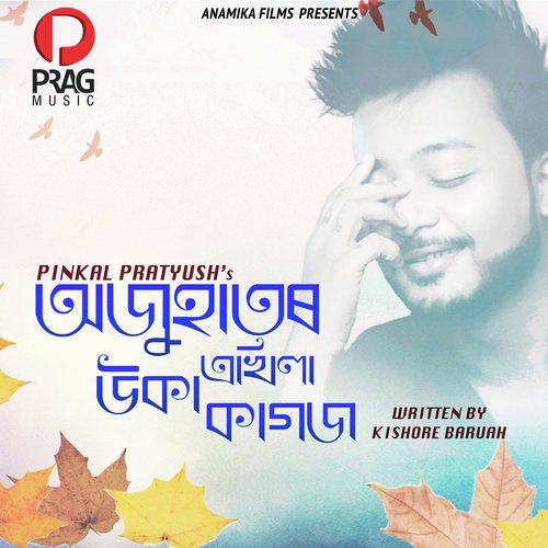 Ajuhator Akhila Uka Kagoj by Pinkal Pratyush, RJ Bablie - Download on PagalFree