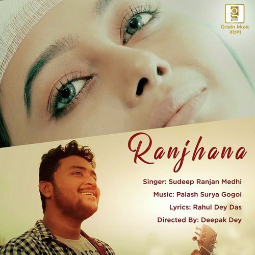 Ranjhana by Pinkal Pratyush, RJ Bablie - Download on PagalFree