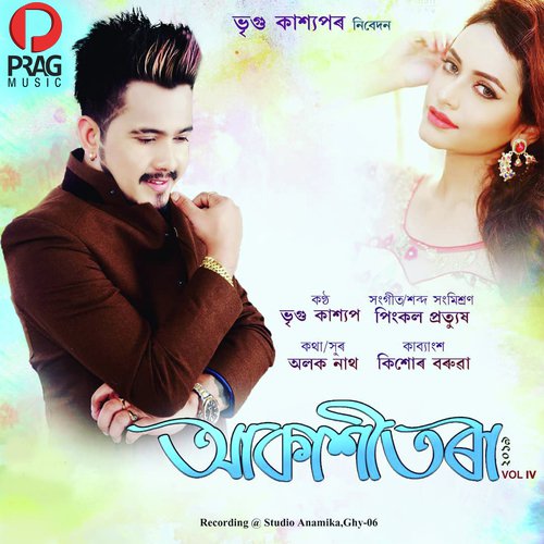 Akakhitora by Pinkal Pratyush, RJ Bablie - Download on PagalFree