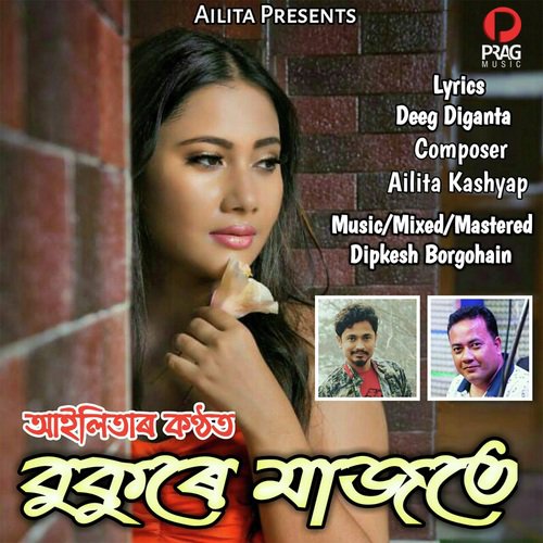 Bukure Majote by Pinkal Pratyush, RJ Bablie - Download on PagalFree