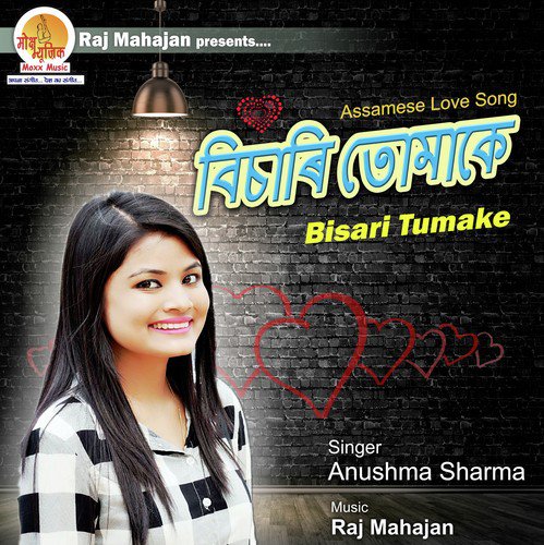 Bisari Tumake by Tapan, Breezu - Download on PagalFree