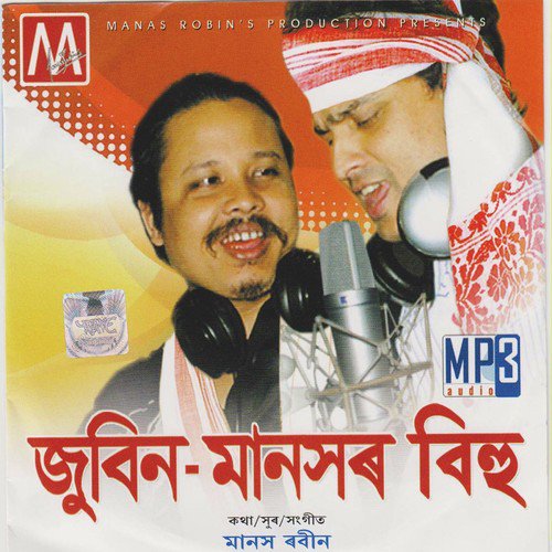 Dhulbai Dhuliyai by Zubeen Garg - Download on PagalFree