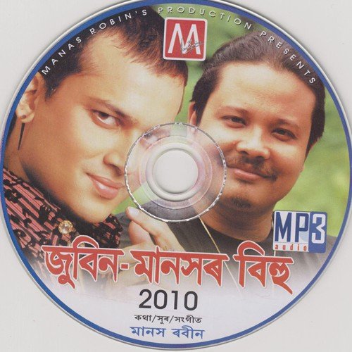 Faguni Malayai Oi by Various Artists - Download on PagalFree