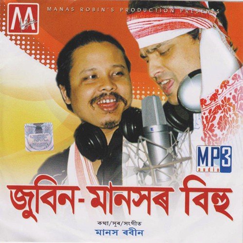 Dikhow Noi by Zubeen Garg - Download on PagalFree