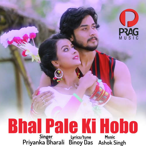 Bhal Pale Ki Hobo by Vreegu Kashyap - Download on PagalFree