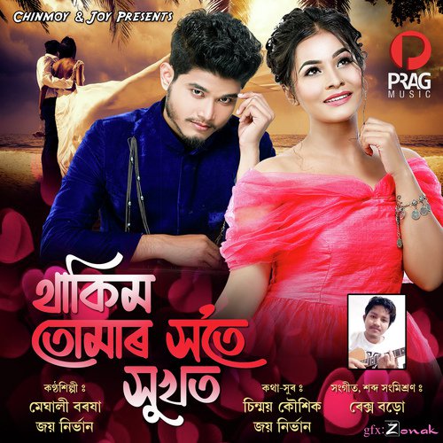 Thakim Tumar Xote Xukhot by Vreegu Kashyap - Download on PagalFree