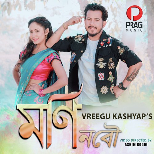 Moni Nobow by Vreegu Kashyap - Download on PagalFree