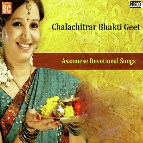 Najano Kone Sangsar by Devraj - Download on PagalFree