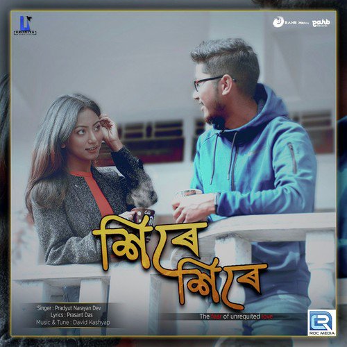 Xire Xire by Pradyut Narayan Dev - Download on PagalFree