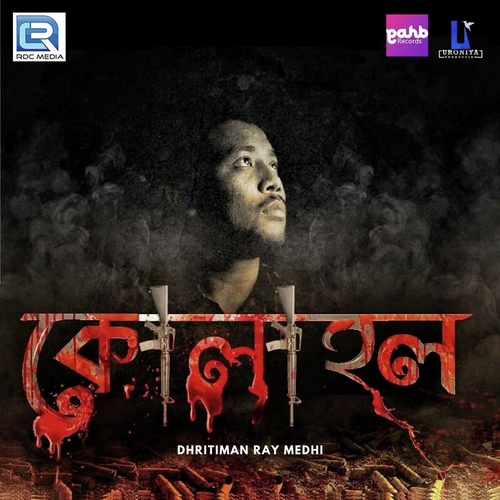 Kolahol by Pradyut Narayan Dev - Download on PagalFree