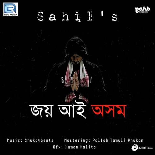 Joi Aai Axom by Rytam, Debabrata Gogoi - Download on PagalFree